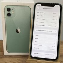 Купить 📱 телефон, смартфон iPhone 11 Apple по доступной цене в