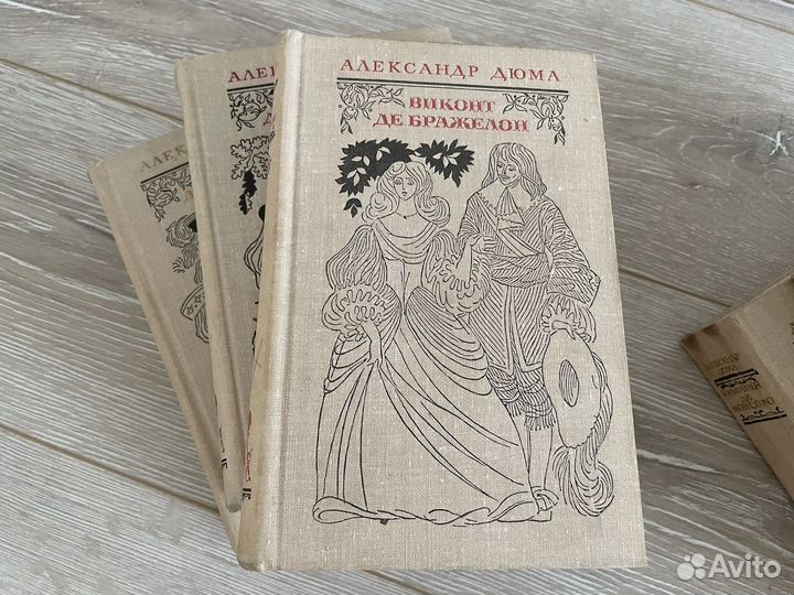 Александр дюма книги