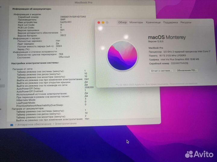 Apple MacBook Pro 2017 16/256