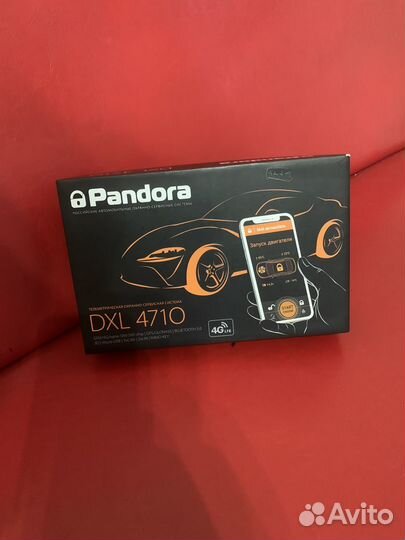 Сигнализация