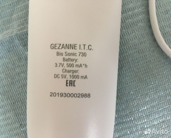Ультразвуковой аппарат gezatone для чистки лица
