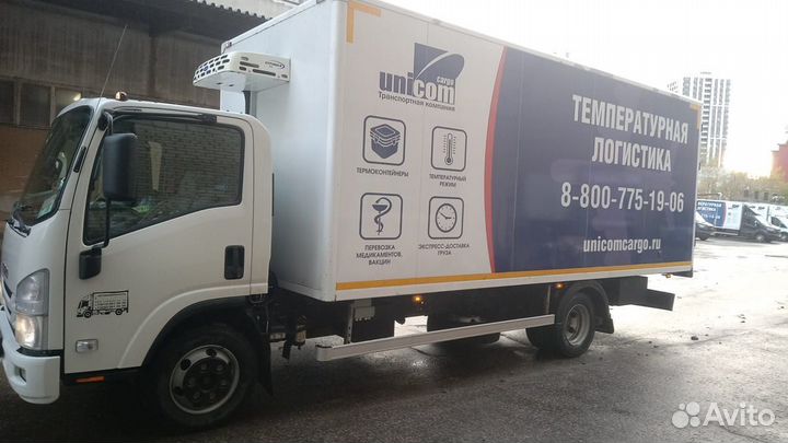 Isuzu Elf (N-series), 2020