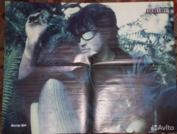 Плакаты постеры из журнала 