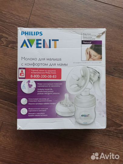 Молокоотсос avent ручной