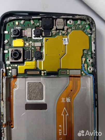 Запчасть для телефона