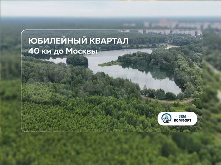 Участок 10 сот. (ИЖС)