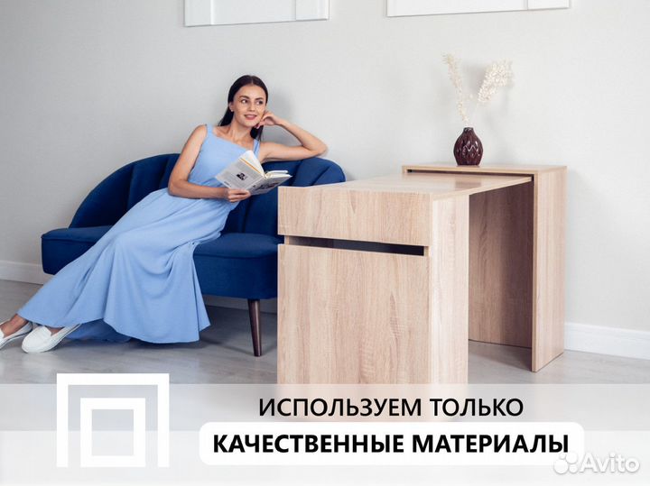 Стол раскладной