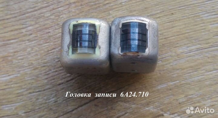 Головки к катушечным магнитофонам