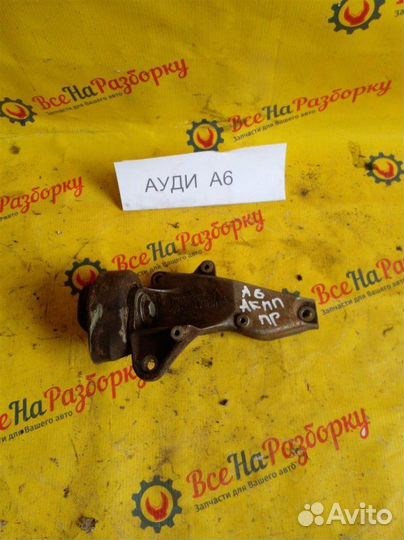 Кронштейн кпп Audi A6 C5 2.4 1999