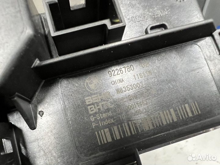 Резистор отопителя BMW F01 F06 F07 F10 F12