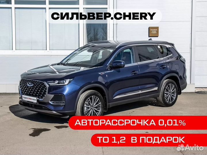 Chery Tiggo 8 Pro Max 2.0 AMT, 2024