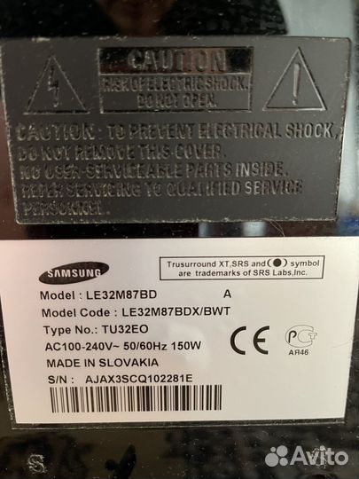 Телевизор бу