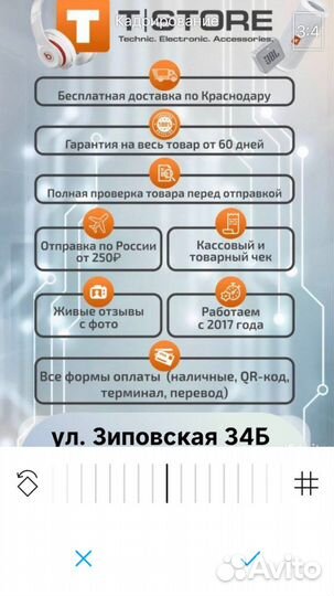 Колонка Hopestar H53