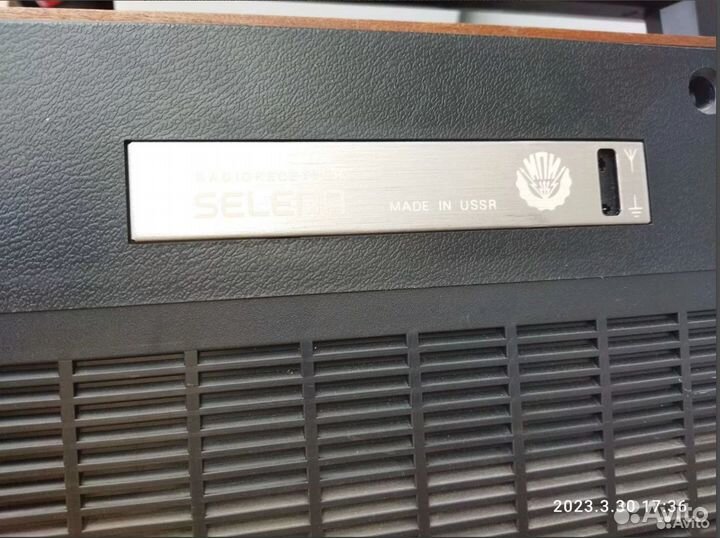 Радиоприемник Selena B-216