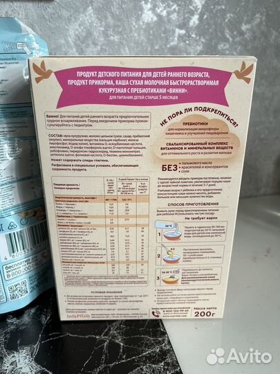 Неактуально.Детские