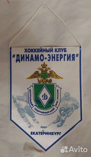 Вымпел хк 