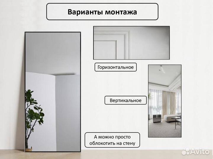 Зеркало в серебряной раме 55*165см