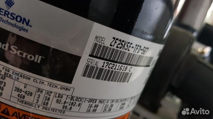 Copeland холодильный агрегат / централь