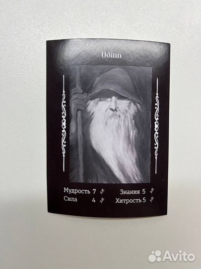 Набор крафтового парфюма Niflheim