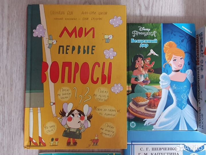 Развиваюшие книги для детей Прописи