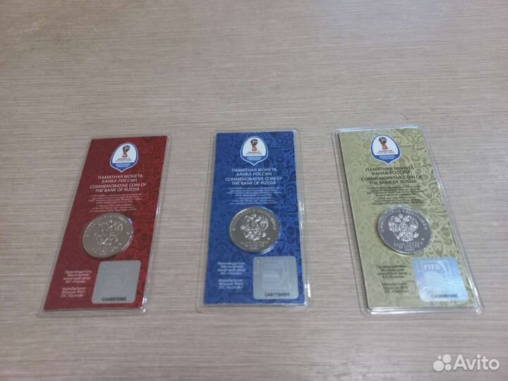 Монеты Чемпионат мира по футболу