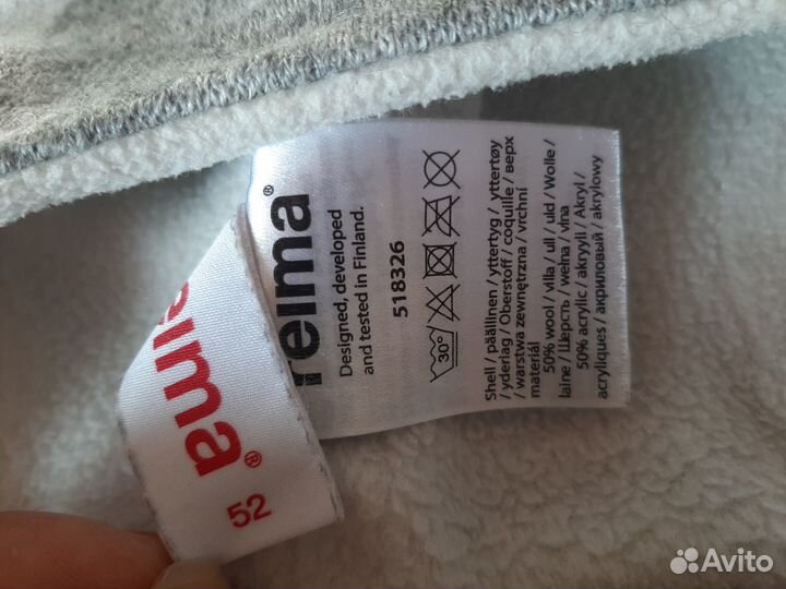 Шапка детская reima 52 размер