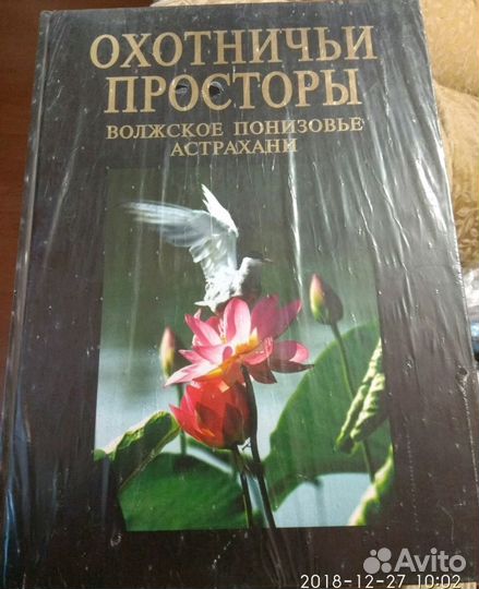 Книга новая