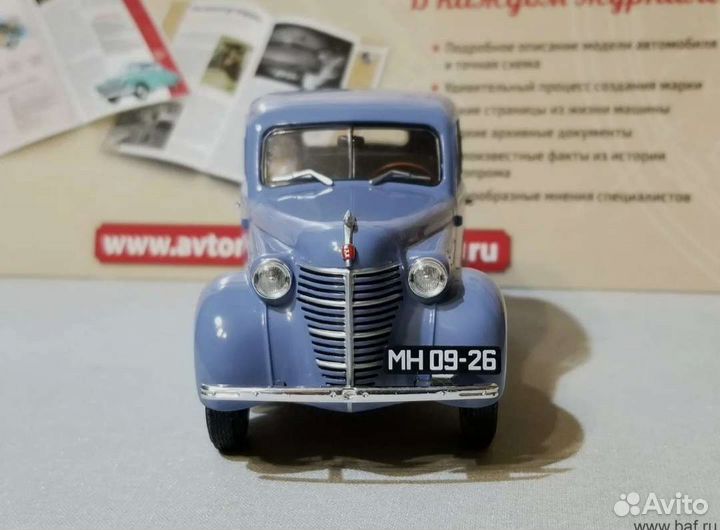 Легендарные советские автомобили СССР Ким 10 50