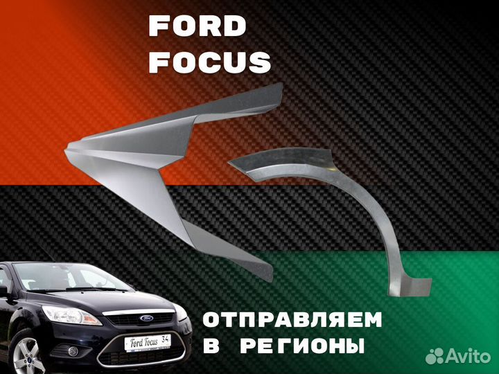 Пороги Opel Vectra с гарантией