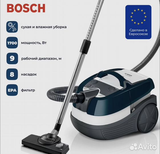 Пылесос Bosch BWD41740