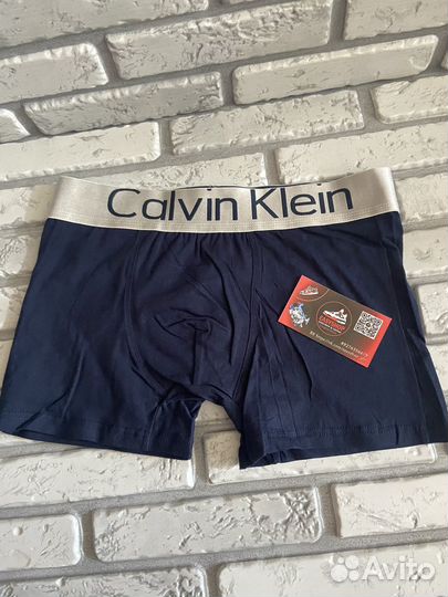 Трусы мужские боксеры