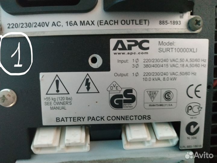 Ибп 10 kVA APC Smart-UPS бесперебойник