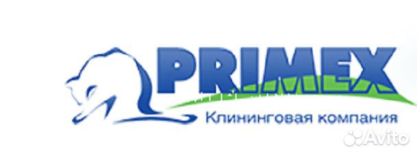 Уборщик/ца (утро 6-9)