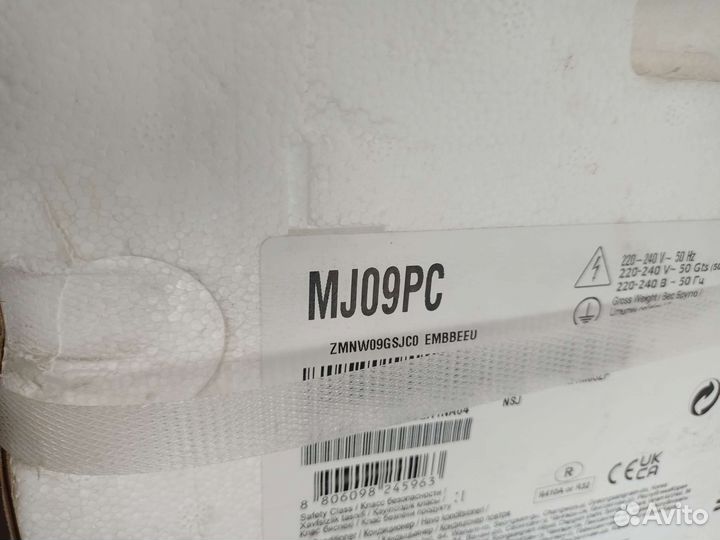 Мульти-сплит система LG MU5M30 в комплекте с 5 бл