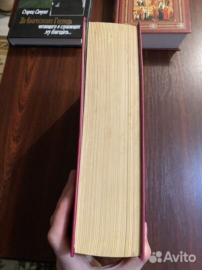 Полный церковно-слявянский словарь Дьяченко