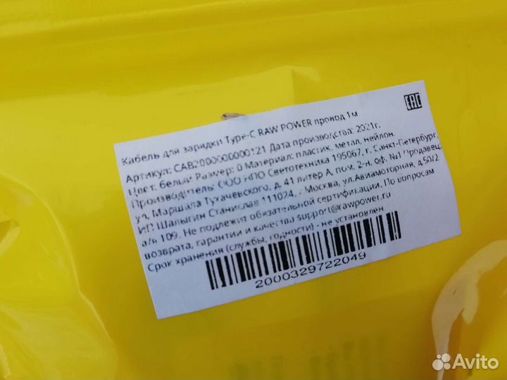 Переходник кабель usb type-c