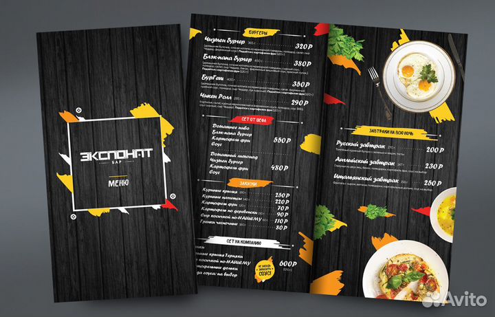 Фотографирование для меню ресторана и кафе. Дизайн