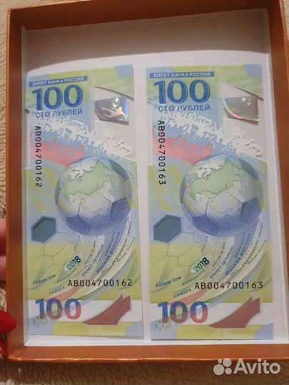 Банкноты 100р фифа 2018