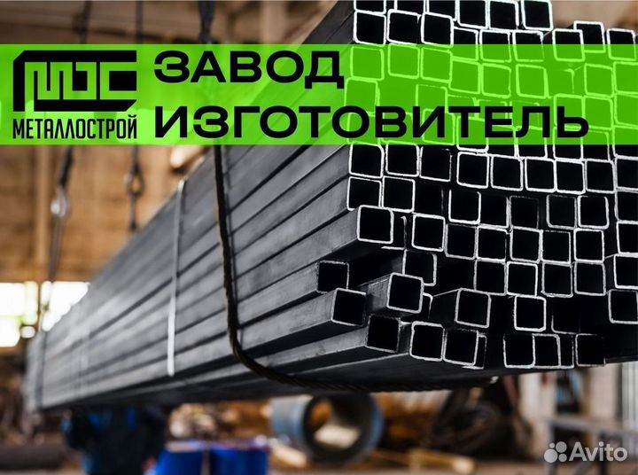 Труба профильная 20х20х2 все размеры