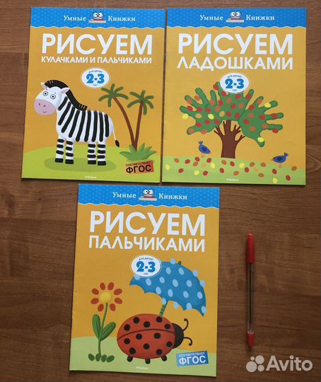 Книги и раскраски для малышей