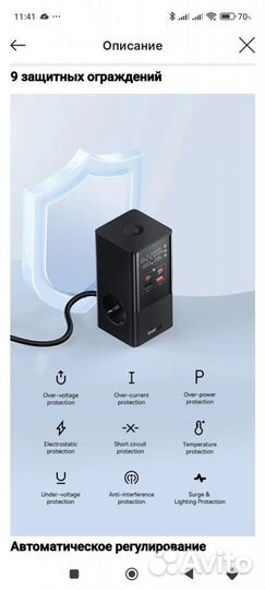 Сетевая зарядная станция 6 в 1 Baseus100w Gan 5Pro