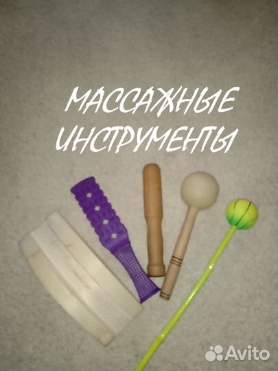 Колотушка массажная