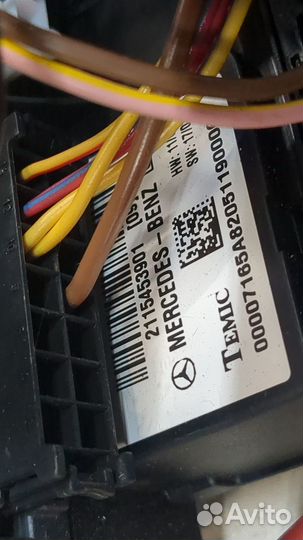 Блок управления SAM Mercedes E W211, 2006