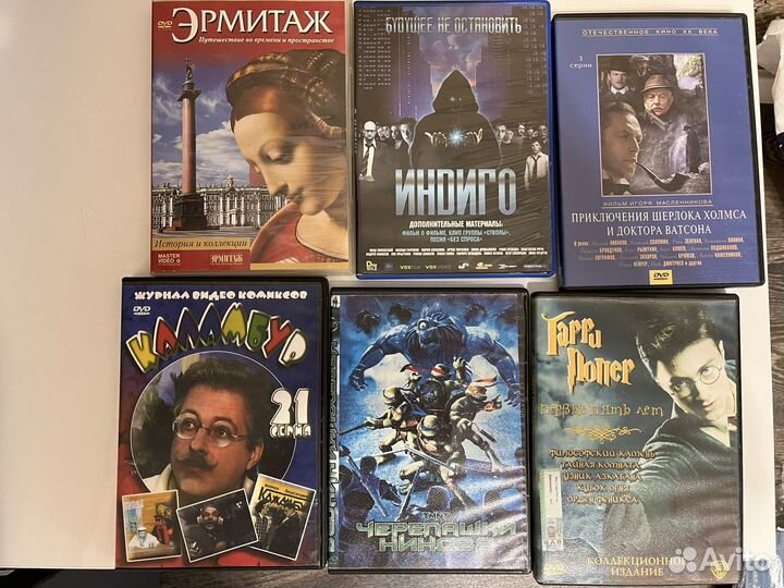 Dvd диски мультфильмы и фильмы