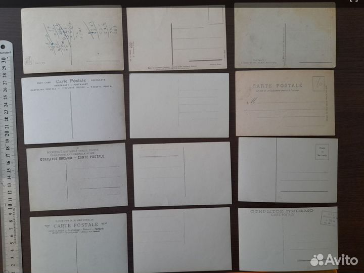 Набор дореволюционных открыток. 50 штук
