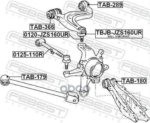 Опора шаровая верхнего рычага зад прав/лев
