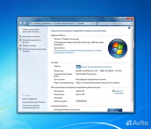 Системные блоки HP compaq 6600 Pro