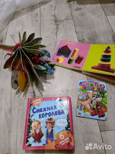 Книги для малышей