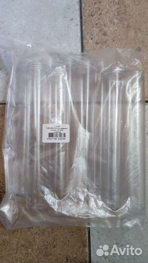 Тубы для мелочей /бисера 20мм#30 см