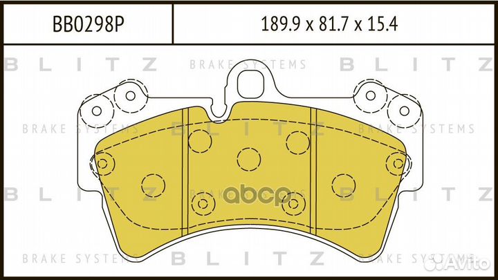 Колодки тормозные дисковые перед VW Touareg